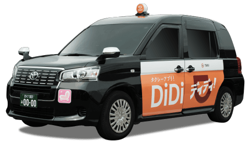 タクシー