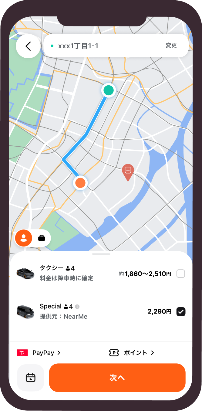 Special選択画面
