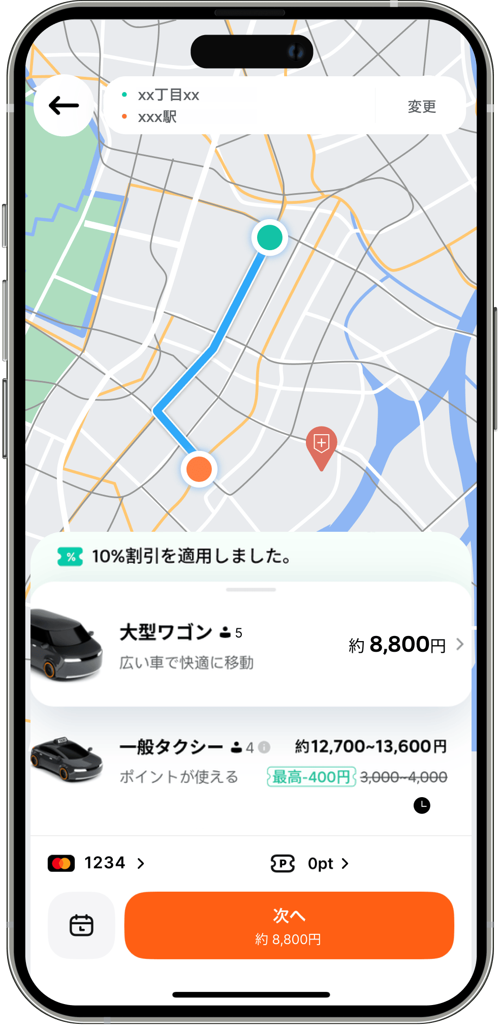 DiDiアプリの大型ワゴン配車画面
