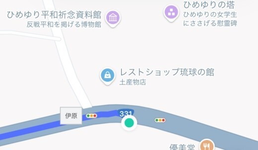 ひめゆりの塔
