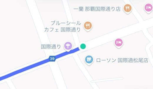 国際通り