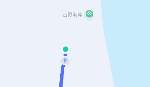 吉野海岸