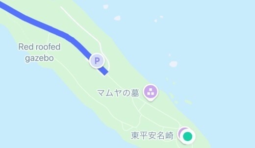 東平安名崎