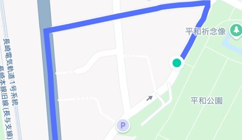平和公園