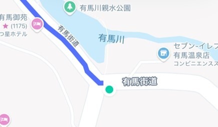 有馬温泉