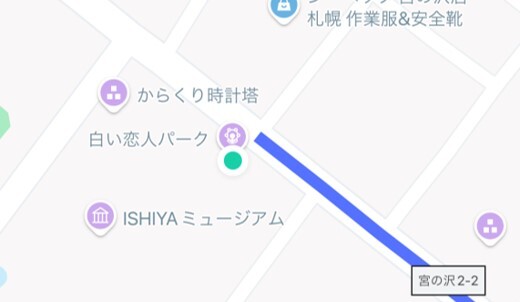 白い恋人パーク