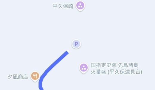 平久保崎灯台