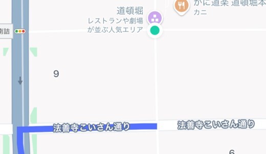道頓堀
