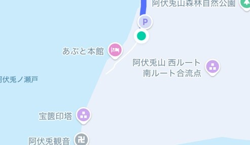 阿伏兎観音