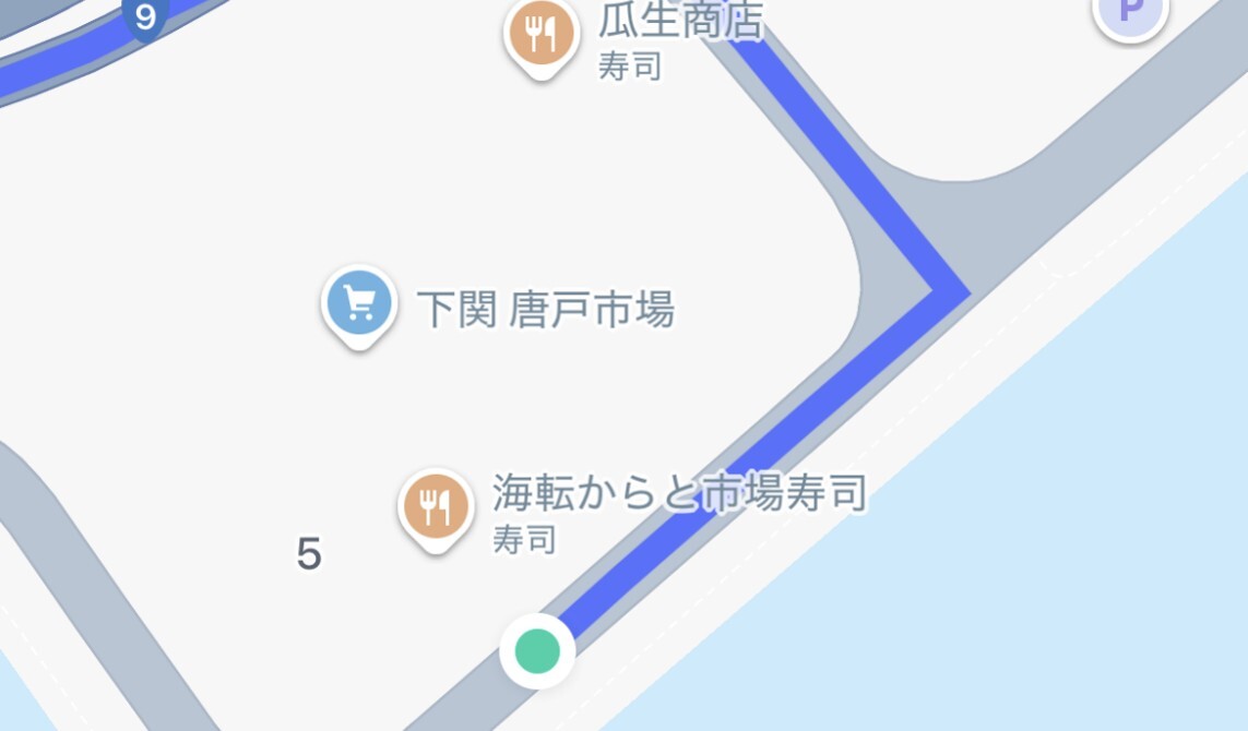 唐戸市場