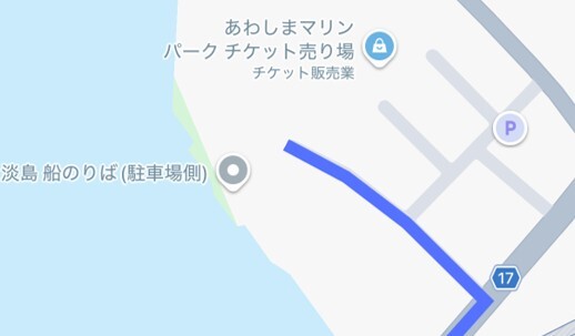 あわしまマリンパーク