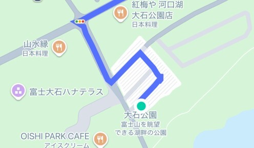 大石公園