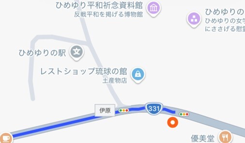 ひめゆり平和祈念資料館