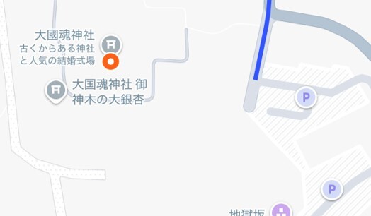 大國魂神社