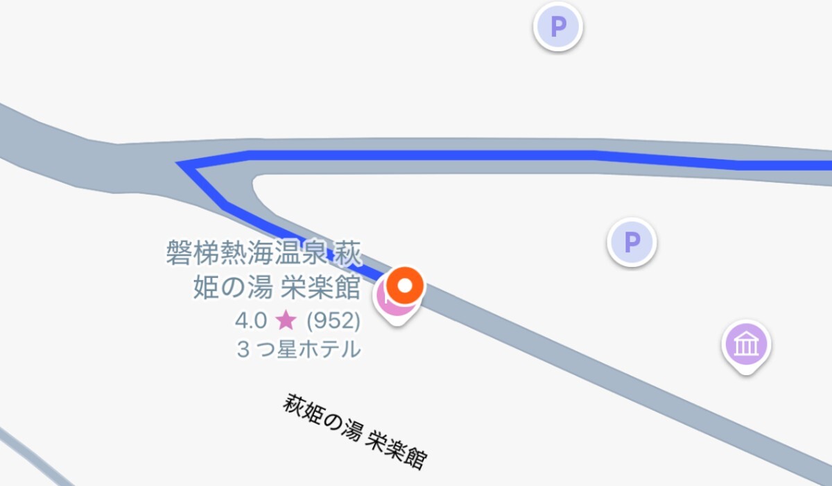 萩姫の湯 栄楽館