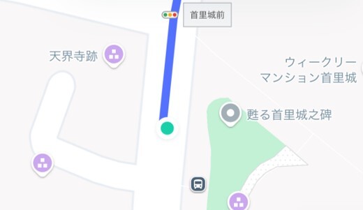 首里城