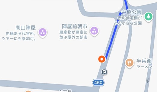 高山陣屋