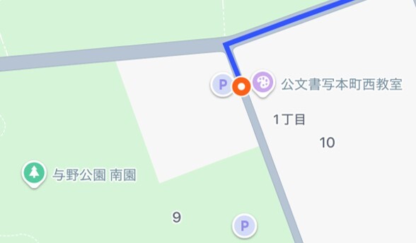 与野公園