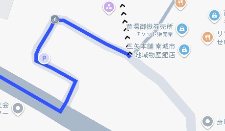 斎場御嶽
