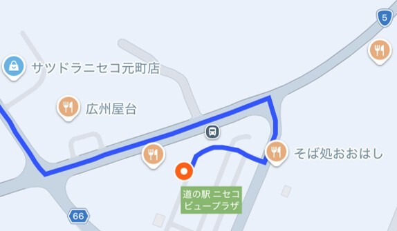 道の駅-ニセコビュープラザ