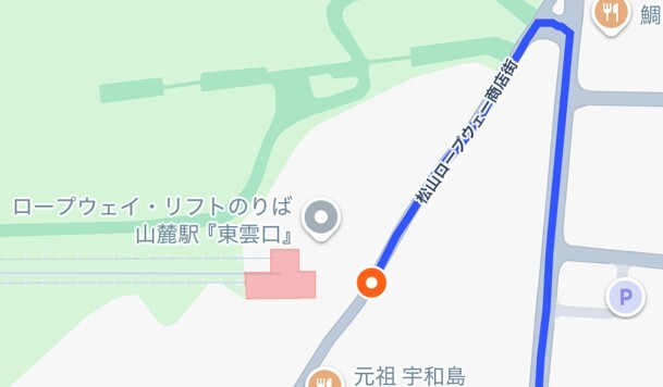 松山城